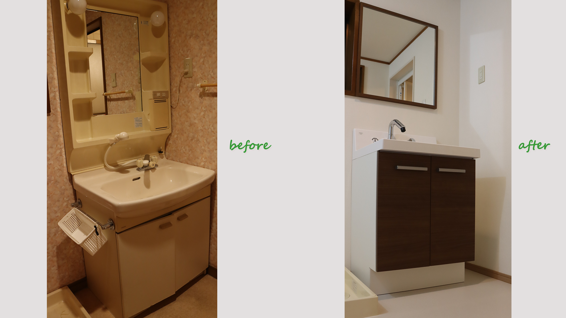 大阪・土居工務店の洗面台リフォーム