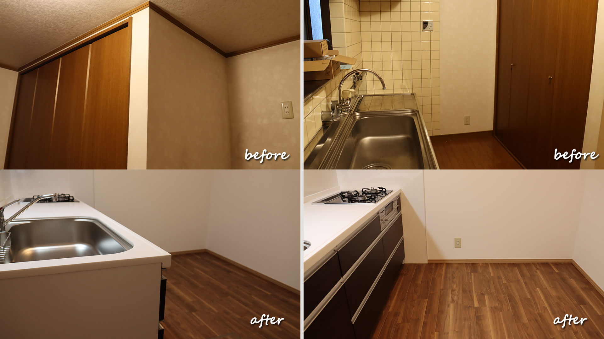 大阪・土居工務店の間取り変更実績